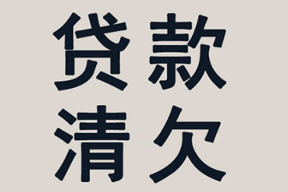 信用卡逾期多年未出账单，应否仅还本金？